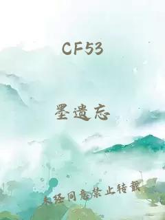 CF53