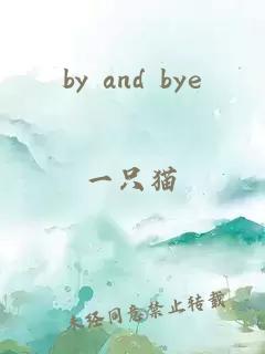 by and bye